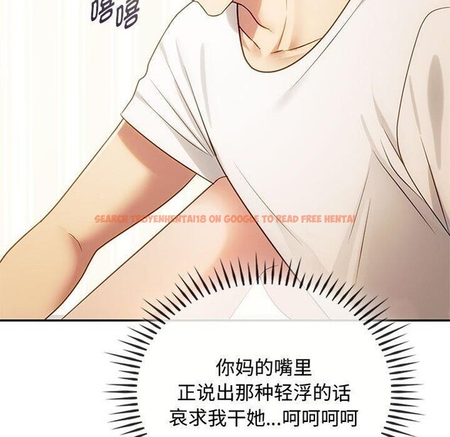 查看漫画無法克制的愛/難以剋制的慾望 - 第41話 - www.tymanga.com中的2549128图片