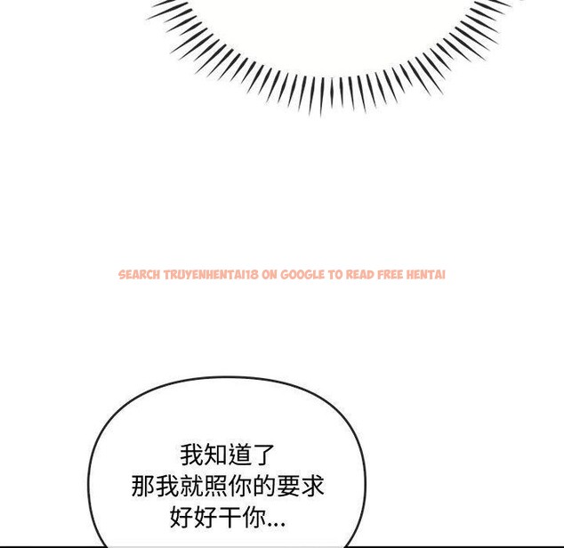 查看漫画無法克制的愛/難以剋制的慾望 - 第41話 - www.tymanga.com中的2549129图片