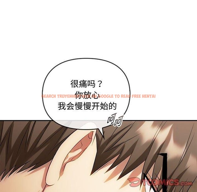 查看漫画無法克制的愛/難以剋制的慾望 - 第41話 - www.tymanga.com中的2549136图片