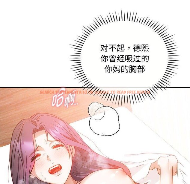 查看漫画無法克制的愛/難以剋制的慾望 - 第41話 - www.tymanga.com中的2549138图片