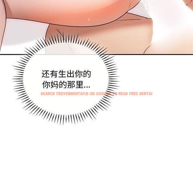 查看漫画無法克制的愛/難以剋制的慾望 - 第41話 - www.tymanga.com中的2549140图片