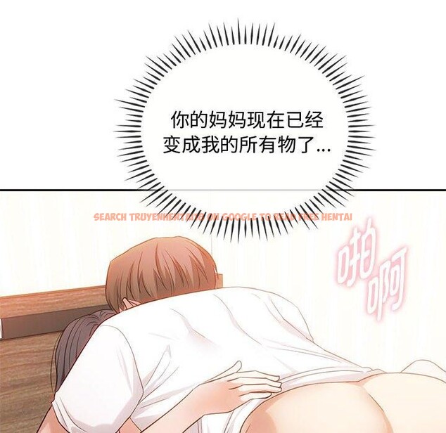 查看漫画無法克制的愛/難以剋制的慾望 - 第41話 - www.tymanga.com中的2549141图片