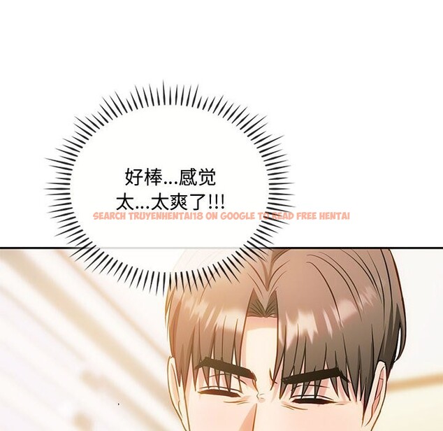 查看漫画無法克制的愛/難以剋制的慾望 - 第42話 - www.tymanga.com中的2582968图片