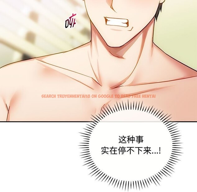 查看漫画無法克制的愛/難以剋制的慾望 - 第42話 - www.tymanga.com中的2582969图片