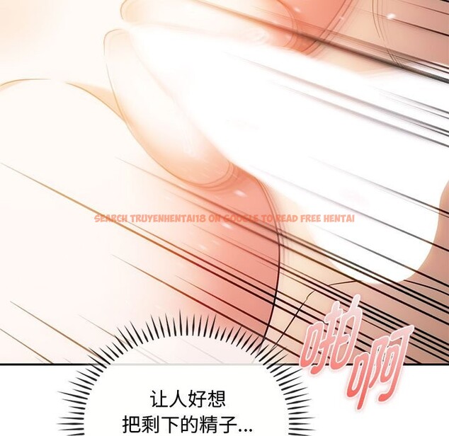 查看漫画無法克制的愛/難以剋制的慾望 - 第42話 - www.tymanga.com中的2582971图片