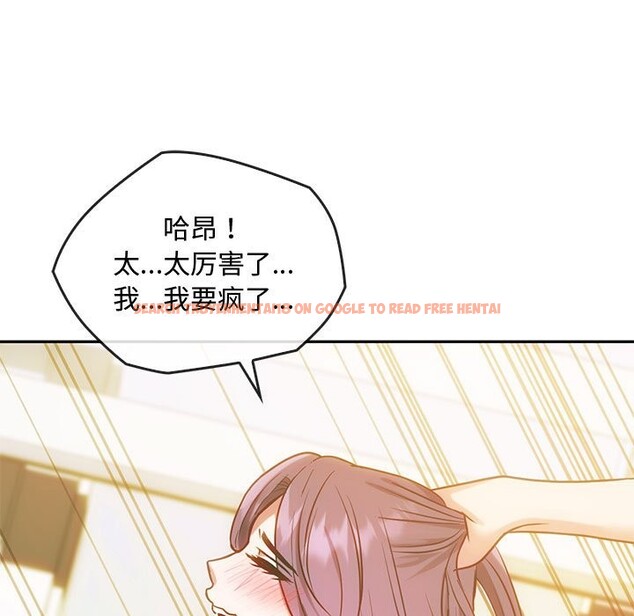 查看漫画無法克制的愛/難以剋制的慾望 - 第42話 - www.tymanga.com中的2582975图片