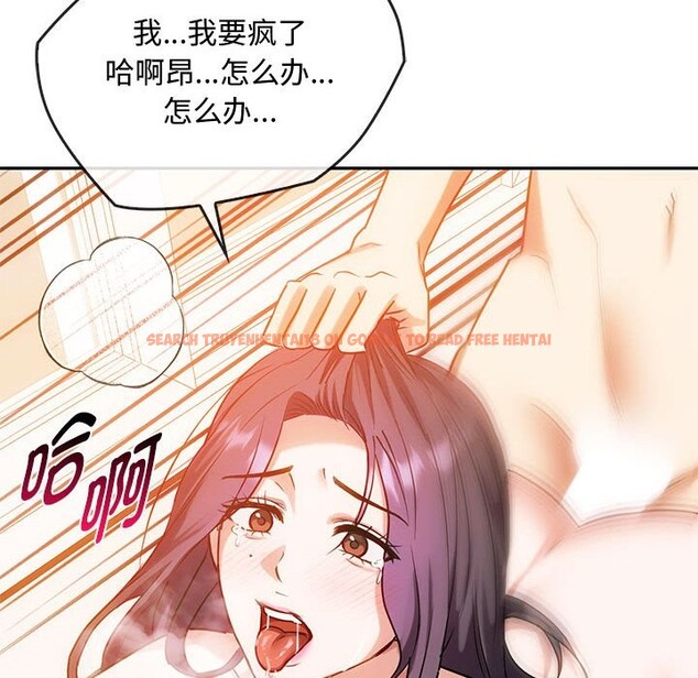 查看漫画無法克制的愛/難以剋制的慾望 - 第42話 - www.tymanga.com中的2582981图片