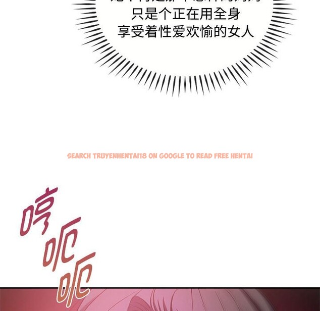 查看漫画無法克制的愛/難以剋制的慾望 - 第42話 - www.tymanga.com中的2582983图片