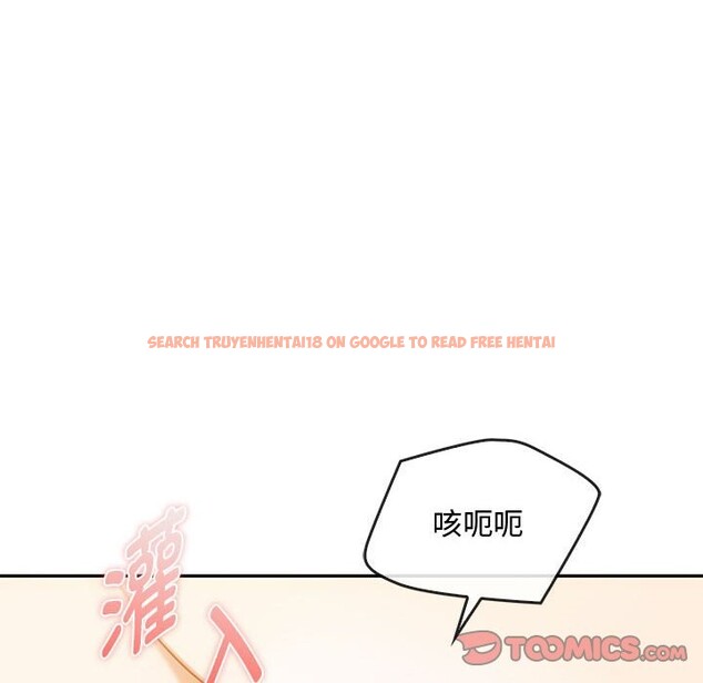查看漫画無法克制的愛/難以剋制的慾望 - 第42話 - www.tymanga.com中的2582985图片