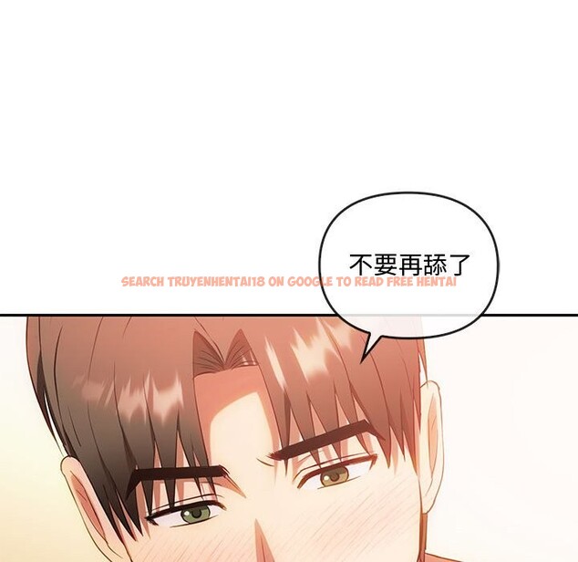 查看漫画無法克制的愛/難以剋制的慾望 - 第42話 - www.tymanga.com中的2583002图片