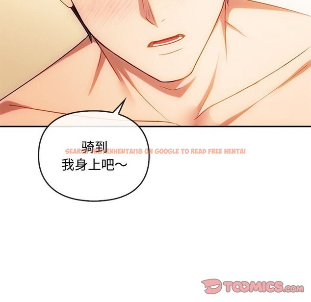 查看漫画無法克制的愛/難以剋制的慾望 - 第42話 - www.tymanga.com中的2583003图片
