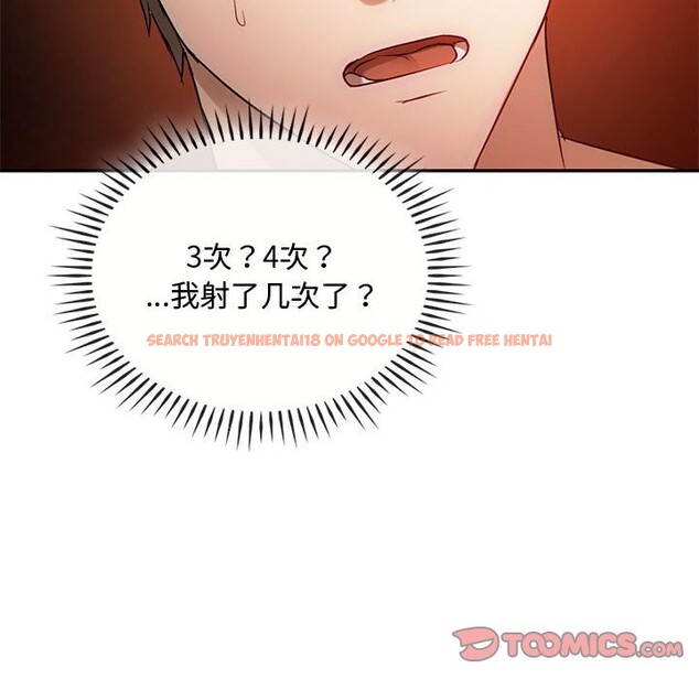 查看漫画無法克制的愛/難以剋制的慾望 - 第42話 - www.tymanga.com中的2583009图片