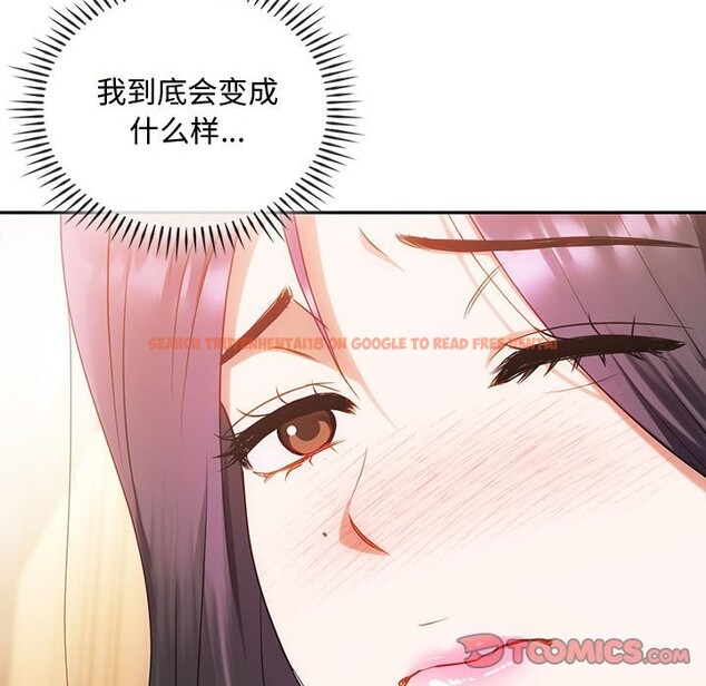 查看漫画無法克制的愛/難以剋制的慾望 - 第42話 - www.tymanga.com中的2583018图片