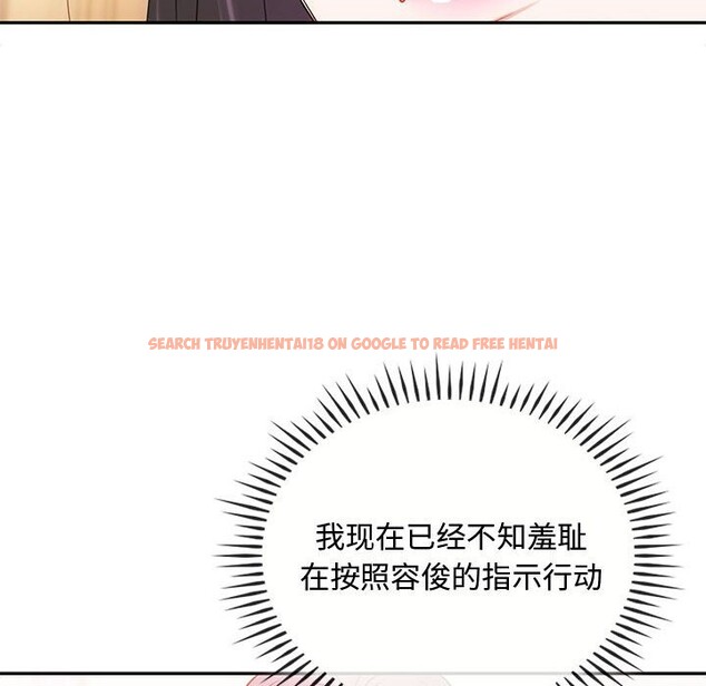 查看漫画無法克制的愛/難以剋制的慾望 - 第42話 - www.tymanga.com中的2583019图片