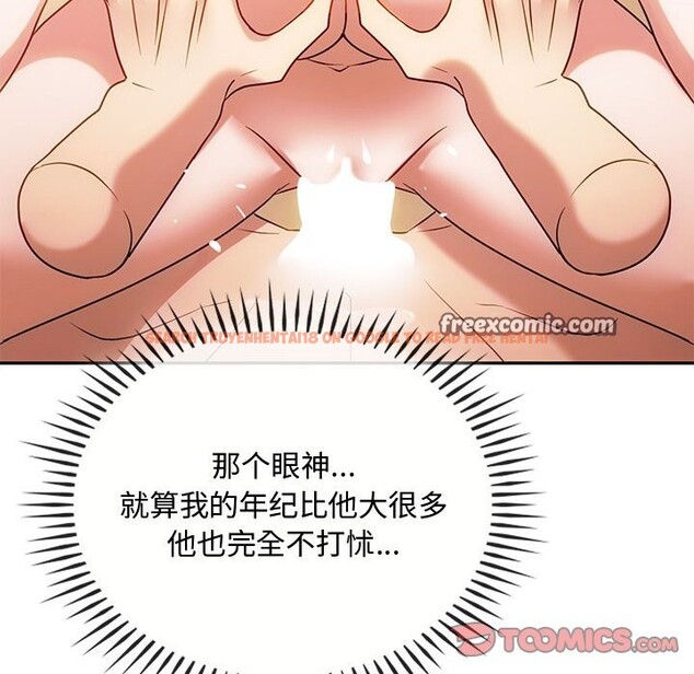查看漫画無法克制的愛/難以剋制的慾望 - 第42話 - www.tymanga.com中的2583021图片