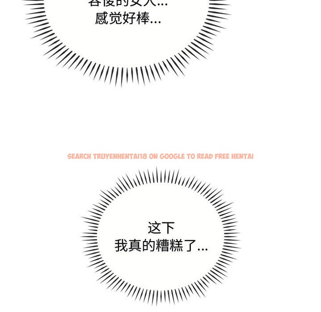 查看漫画無法克制的愛/難以剋制的慾望 - 第42話 - www.tymanga.com中的2583034图片