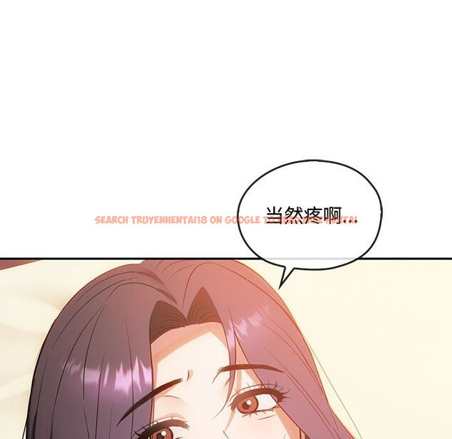 查看漫画無法克制的愛/難以剋制的慾望 - 第42話 - www.tymanga.com中的2583041图片
