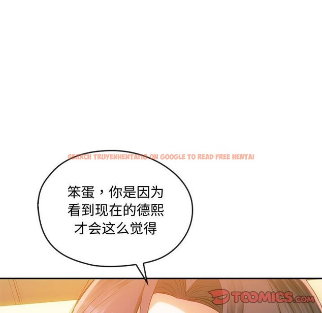 查看漫画無法克制的愛/難以剋制的慾望 - 第42話 - www.tymanga.com中的2583045图片