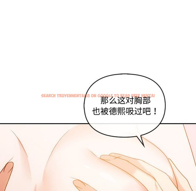 查看漫画無法克制的愛/難以剋制的慾望 - 第42話 - www.tymanga.com中的2583049图片
