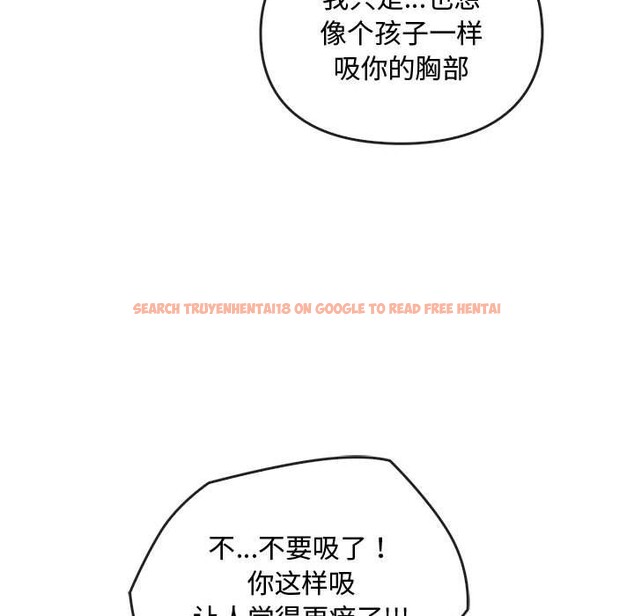 查看漫画無法克制的愛/難以剋制的慾望 - 第42話 - www.tymanga.com中的2583053图片