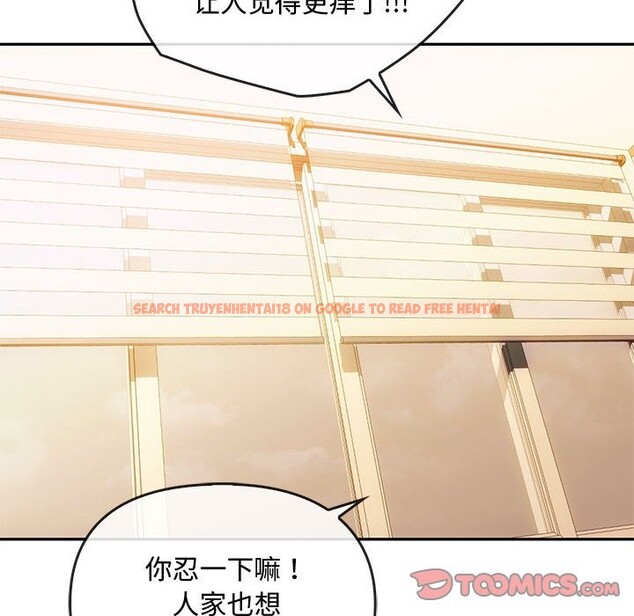 查看漫画無法克制的愛/難以剋制的慾望 - 第42話 - www.tymanga.com中的2583054图片