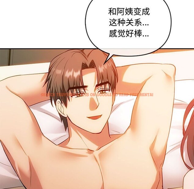 查看漫画無法克制的愛/難以剋制的慾望 - 第42話 - www.tymanga.com中的2583058图片