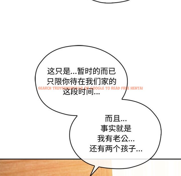 查看漫画無法克制的愛/難以剋制的慾望 - 第42話 - www.tymanga.com中的2583062图片
