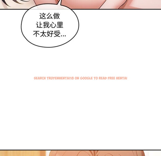 查看漫画無法克制的愛/難以剋制的慾望 - 第42話 - www.tymanga.com中的2583064图片