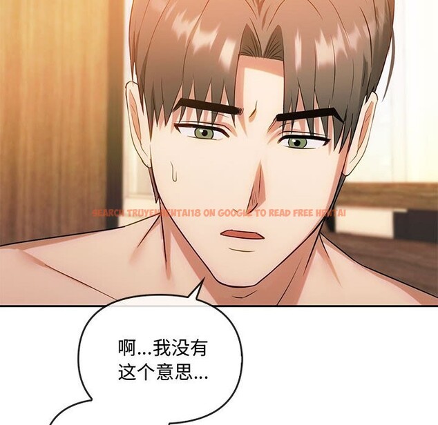 查看漫画無法克制的愛/難以剋制的慾望 - 第42話 - www.tymanga.com中的2583065图片