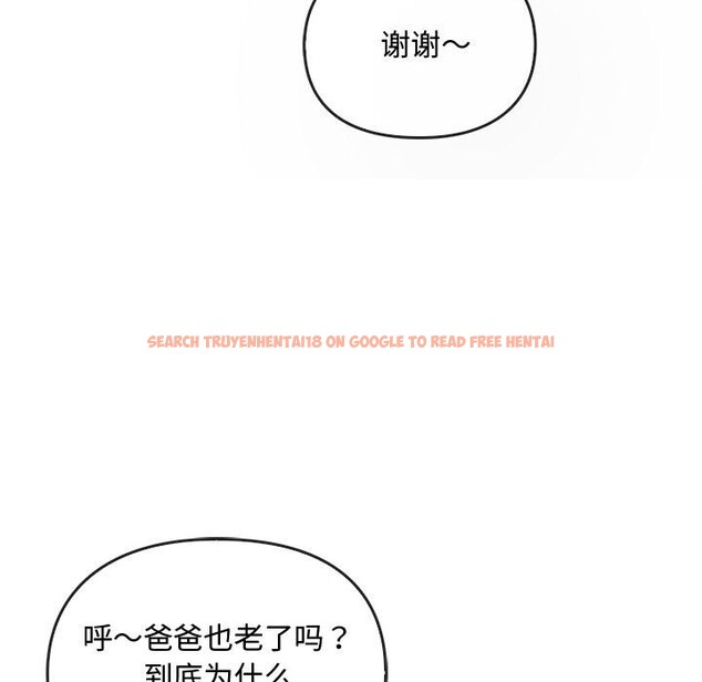 查看漫画無法克制的愛/難以剋制的慾望 - 第42話 - www.tymanga.com中的2583074图片