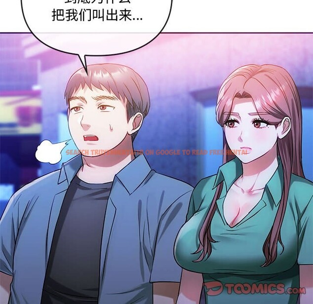 查看漫画無法克制的愛/難以剋制的慾望 - 第42話 - www.tymanga.com中的2583075图片