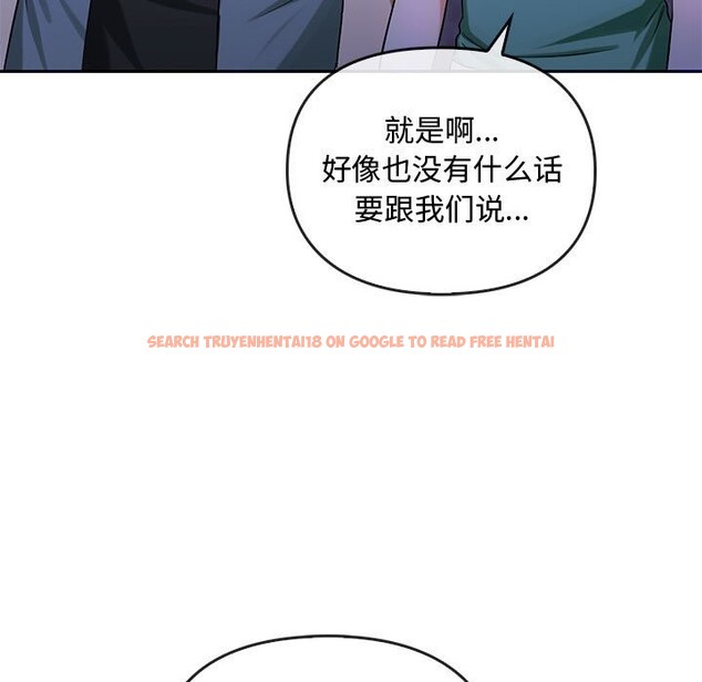 查看漫画無法克制的愛/難以剋制的慾望 - 第42話 - www.tymanga.com中的2583076图片