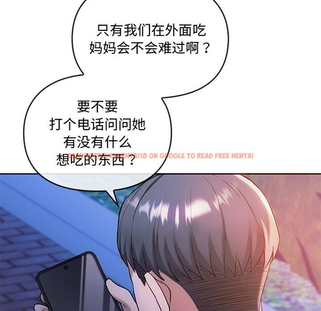 查看漫画無法克制的愛/難以剋制的慾望 - 第42話 - www.tymanga.com中的2583077图片