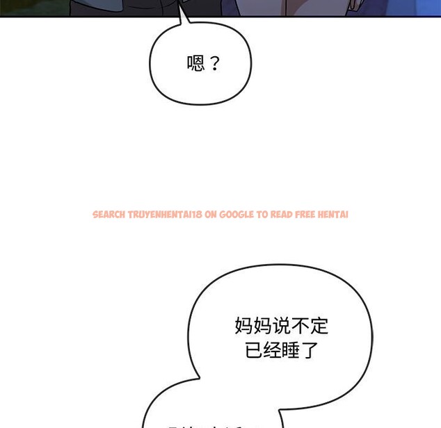 查看漫画無法克制的愛/難以剋制的慾望 - 第42話 - www.tymanga.com中的2583080图片