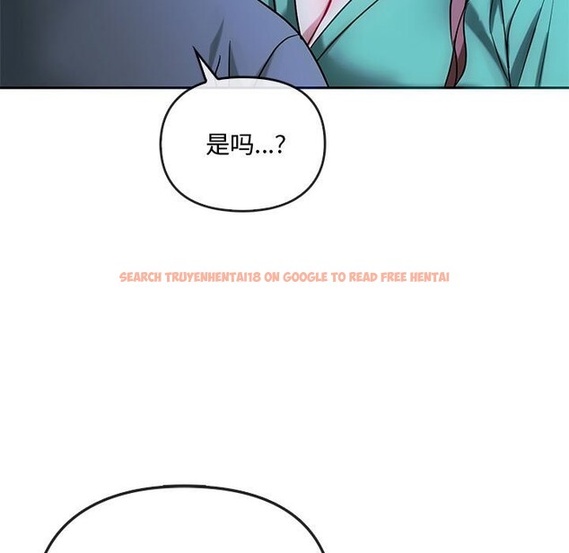 查看漫画無法克制的愛/難以剋制的慾望 - 第42話 - www.tymanga.com中的2583082图片