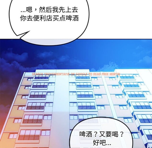 查看漫画無法克制的愛/難以剋制的慾望 - 第42話 - www.tymanga.com中的2583083图片