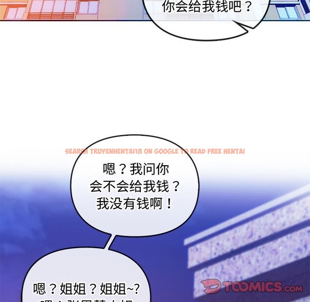 查看漫画無法克制的愛/難以剋制的慾望 - 第42話 - www.tymanga.com中的2583084图片
