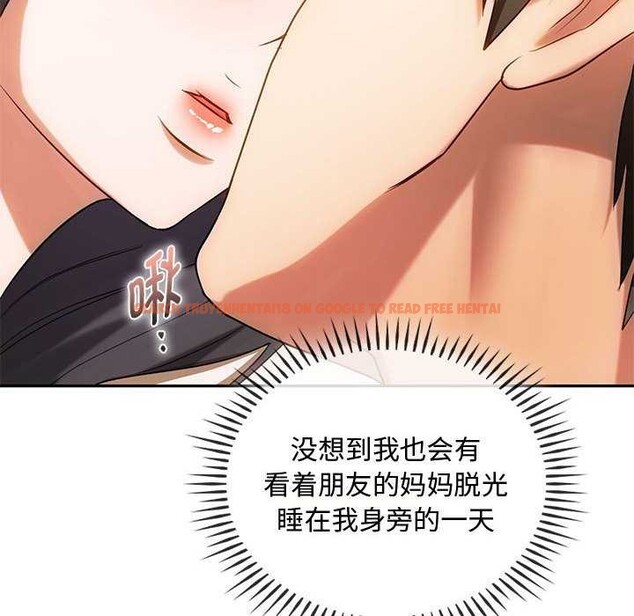查看漫画無法克制的愛/難以剋制的慾望 - 第43話 - www.tymanga.com中的2609568图片
