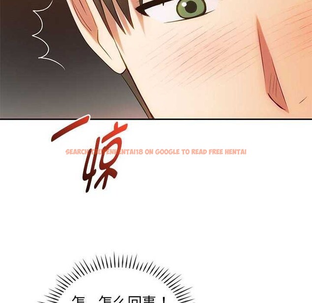 查看漫画無法克制的愛/難以剋制的慾望 - 第43話 - www.tymanga.com中的2609570图片