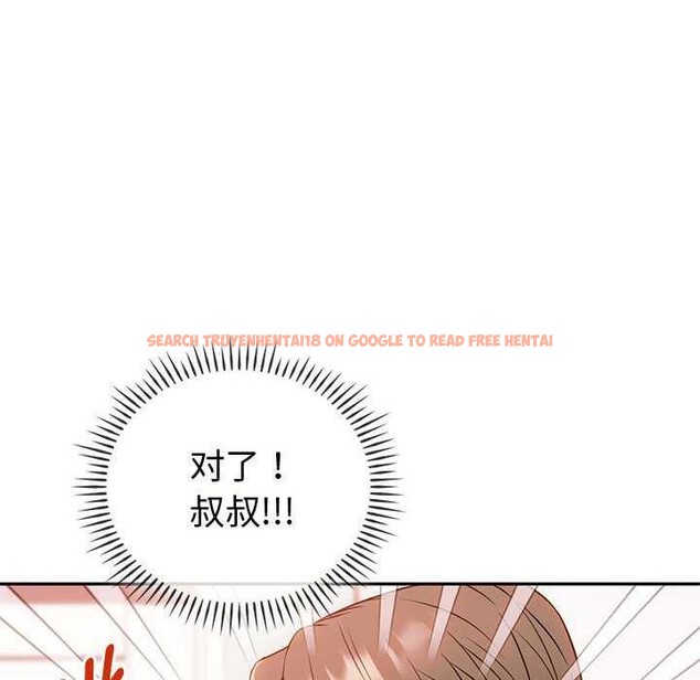 查看漫画無法克制的愛/難以剋制的慾望 - 第43話 - www.tymanga.com中的2609573图片