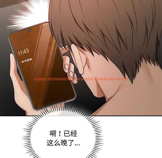 查看漫画無法克制的愛/難以剋制的慾望 - 第43話 - www.tymanga.com中的2609578图片