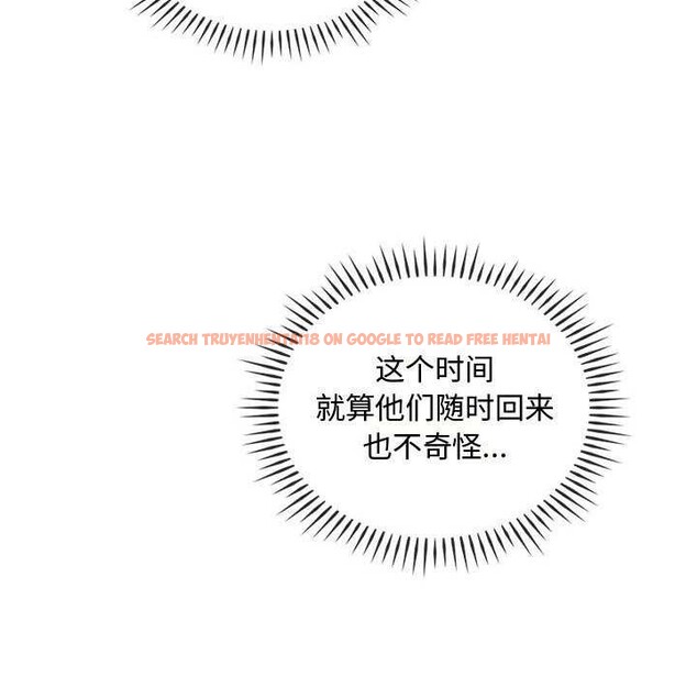查看漫画無法克制的愛/難以剋制的慾望 - 第43話 - www.tymanga.com中的2609579图片