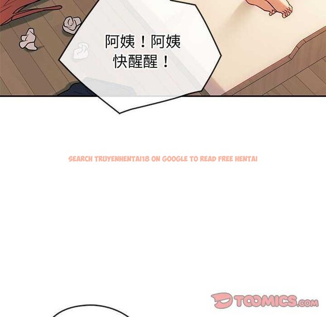 查看漫画無法克制的愛/難以剋制的慾望 - 第43話 - www.tymanga.com中的2609581图片