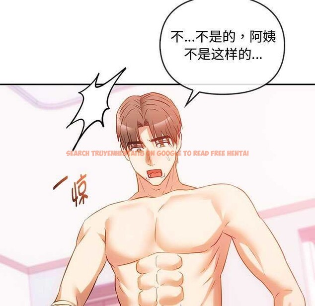 查看漫画無法克制的愛/難以剋制的慾望 - 第43話 - www.tymanga.com中的2609584图片