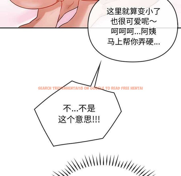 查看漫画無法克制的愛/難以剋制的慾望 - 第43話 - www.tymanga.com中的2609586图片