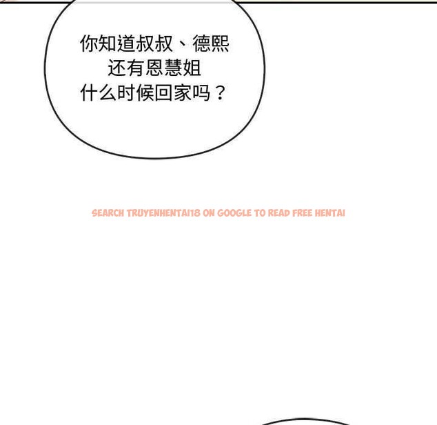 查看漫画無法克制的愛/難以剋制的慾望 - 第43話 - www.tymanga.com中的2609590图片