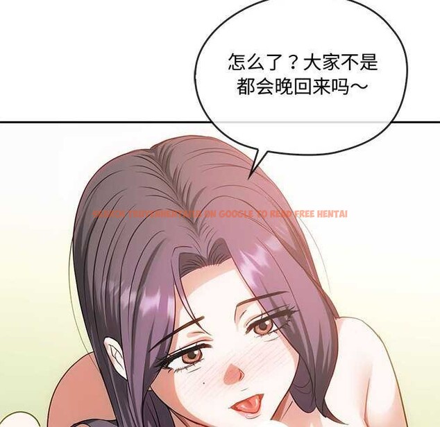 查看漫画無法克制的愛/難以剋制的慾望 - 第43話 - www.tymanga.com中的2609591图片