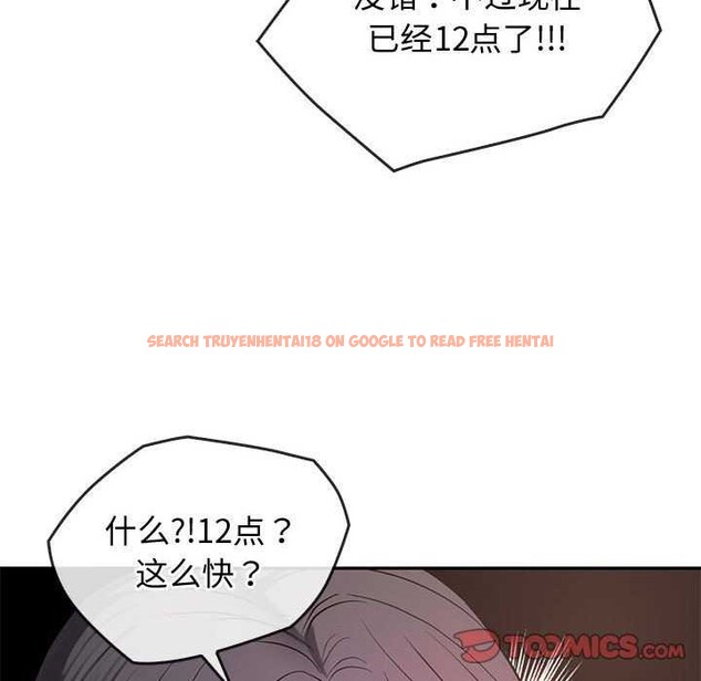 查看漫画無法克制的愛/難以剋制的慾望 - 第43話 - www.tymanga.com中的2609593图片