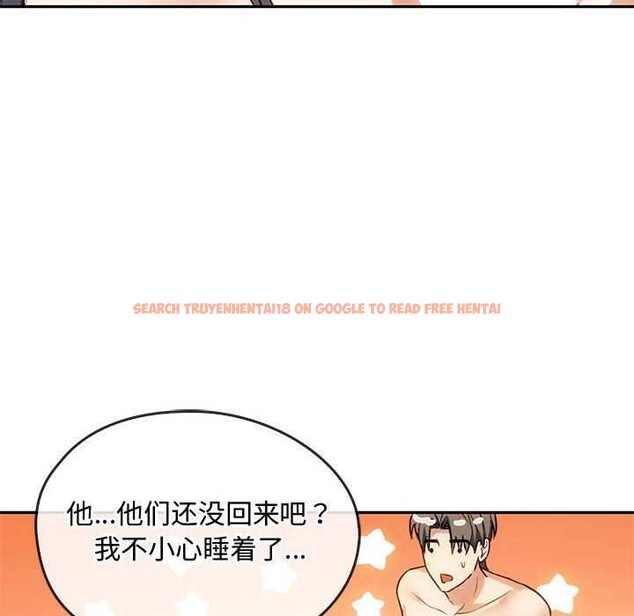 查看漫画無法克制的愛/難以剋制的慾望 - 第43話 - www.tymanga.com中的2609595图片