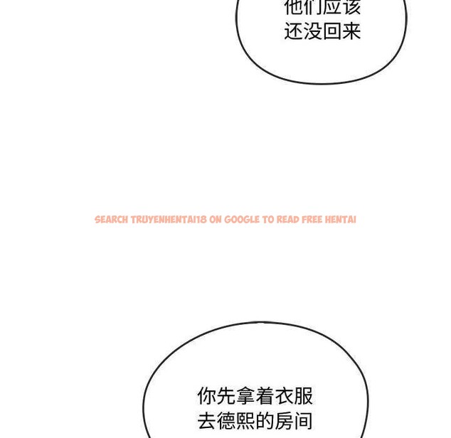 查看漫画無法克制的愛/難以剋制的慾望 - 第43話 - www.tymanga.com中的2609597图片